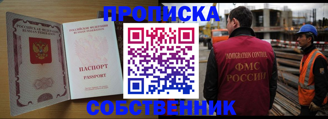 регистрация для дет. сада в Юрге