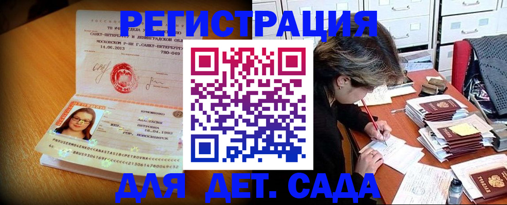найти адрес прописки в Юрге
